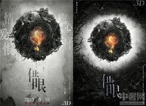 悬疑老宅国产在线观看,悬疑老宅惊悚揭秘