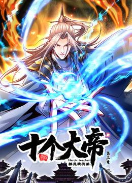 国产动漫电影白泽在线观看,国产动漫电影，探寻神秘生物的奇幻之旅