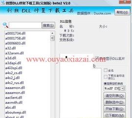 在线看国产软件大全下载,一站式下载平台，畅享国内软件资源