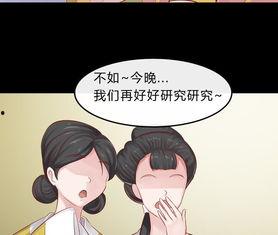 弱智国产漫画在线观看,笑中带泪的在线观看之旅