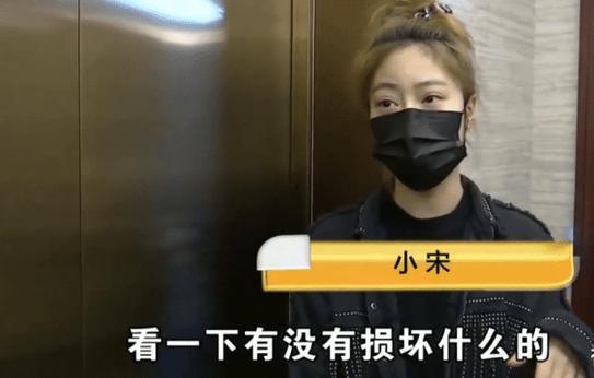 国产 保洁员 在线播放