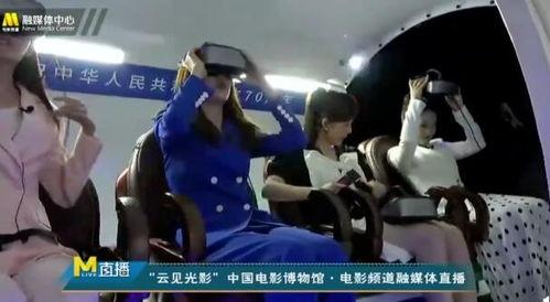 国产馆在线播放视频直播,尽享精彩视频直播体验