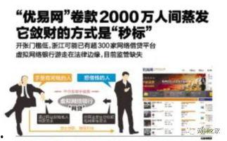 国产网贷事件在线观看,事件在线观看全记录