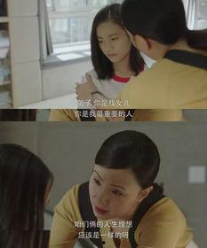 我的妈妈国产剧在线观看