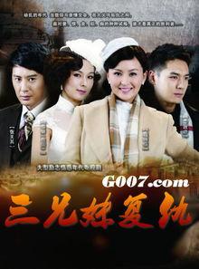 国产剧复活复仇在线观看