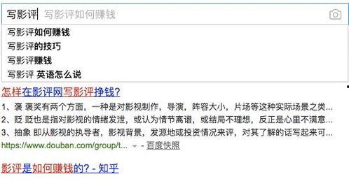 国产成人乱码在线播放