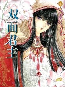 双面君王国产在线观看,国产剧中的宫廷权谋与情感纠葛